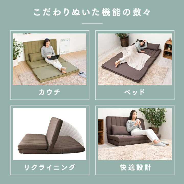 楽天市場】[700円OFFｸｰﾎﾟﾝ/暑さ対策ﾌｪｱ]ソファーベッド ソファー 2人 