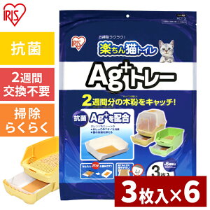 lRgC yLgC Ag+g[ RCT-3(6Zbg) ACXI[}