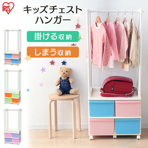 子供 帽子 収納の通販 価格比較 価格 Com
