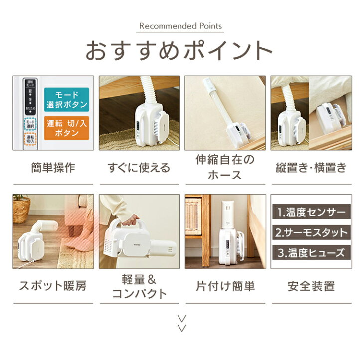楽天市場】布団乾燥機 アイリスオーヤマ カラリエ ふとん乾燥機 Light 