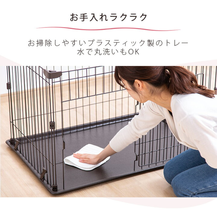 楽天市場】[400円OFFｸｰﾎﾟﾝ/暑さ対策ﾌｪｱ]犬 ケージ アイリスオーヤマ 