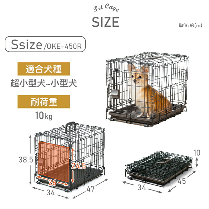 楽天市場】[ｴﾝﾄﾘｰでﾎﾟｲﾝﾄ最大10倍/ｽﾀﾝﾌﾟﾗﾘｰ]犬 ケージ 屋根付き 猫 