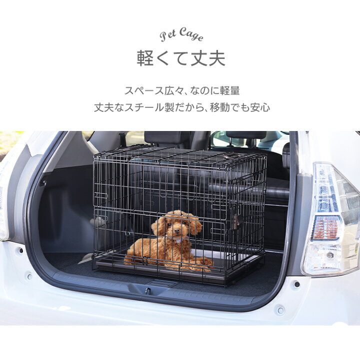 楽天市場】[ｴﾝﾄﾘｰでﾎﾟｲﾝﾄ最大10倍/ｽﾀﾝﾌﾟﾗﾘｰ]犬 ケージ 屋根付き 猫 