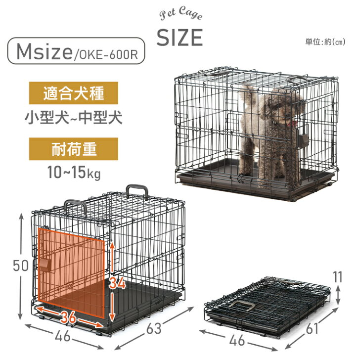 楽天市場】[ｴﾝﾄﾘｰでﾎﾟｲﾝﾄ最大10倍/ｽﾀﾝﾌﾟﾗﾘｰ]犬 ケージ 屋根付き 猫 