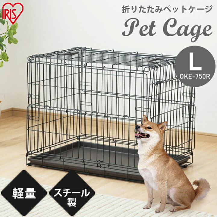 楽天市場】犬 ケージ 屋根付き 猫 持ち運び 折りたたみ アイリス 