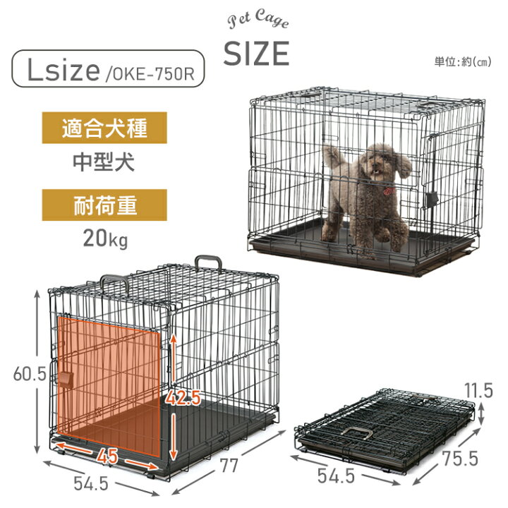 ケージ 中型 Lサイズ 犬 猫 折りたたみ ソフトケージ ペットケージ 