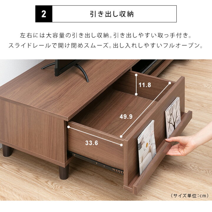 楽天市場】テレビ台 ローボード おしゃれ 収納 テレビボード 幅180cm 