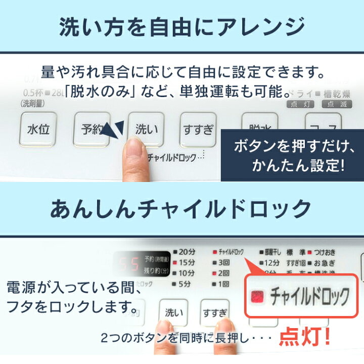 楽天市場】【公式】洗濯機 10kg アイリスオーヤマ 全自動 一人暮らし 