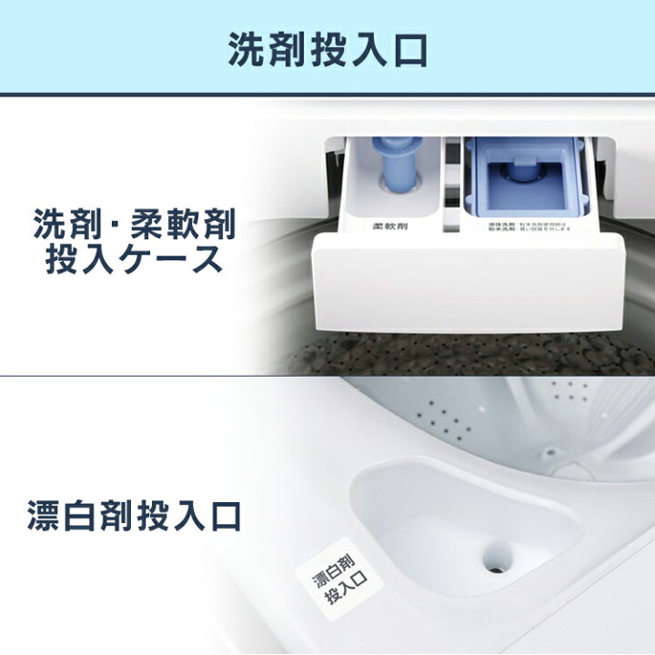 楽天市場】【公式】洗濯機 10kg アイリスオーヤマ 全自動 一人暮らし 