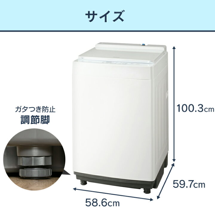 楽天市場】【公式】洗濯機 10kg アイリスオーヤマ 全自動 一人暮らし 