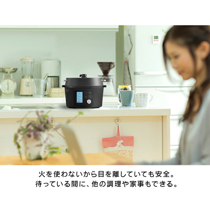 楽天市場】電気圧力鍋 アイリスオーヤマ 4L KPC-MA4-B 送料無料 鍋  