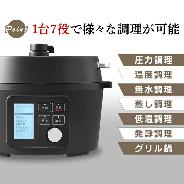 T-fal 圧力なべ セキュア ネオ 6L(保証期間内・保証書付・ レシピ本付) 圧力 電気調理なべ保証書付