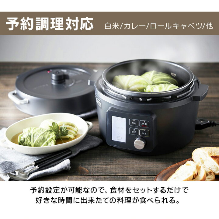 楽天市場】電気圧力鍋 アイリスオーヤマ 4L KPC-MA4-B 送料無料 鍋  