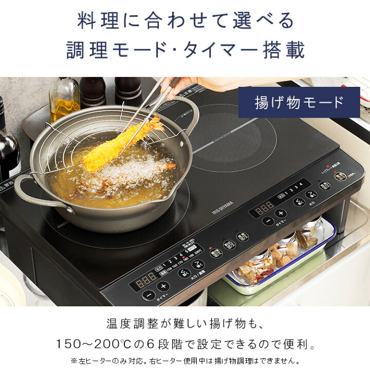 楽天市場】【公式】IHクッキングヒーター 2口 IHコンロ 脚付き 