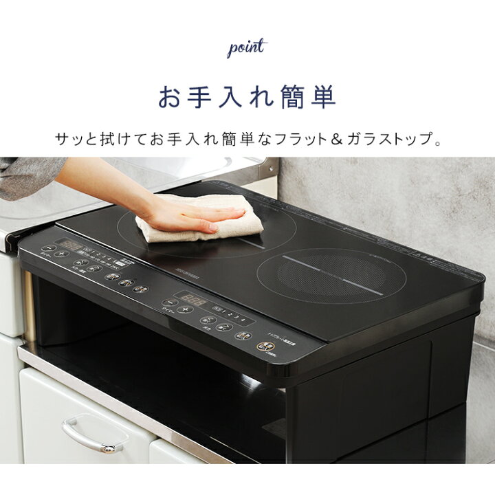 楽天市場】【公式】IHクッキングヒーター 2口 IHコンロ 脚付き 1400W 