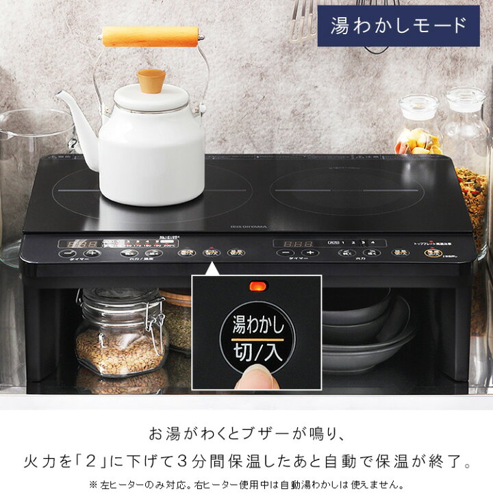 楽天市場】[700円OFFｸｰﾎﾟﾝ/暑さ対策ﾌｪｱ]【公式】IHクッキングヒーター 