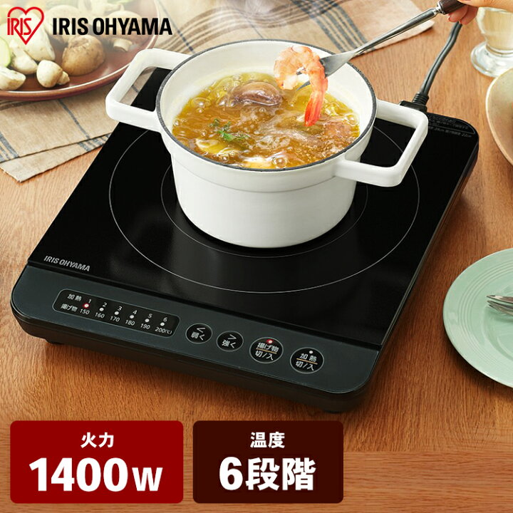 楽天市場】[ｴﾝﾄﾘｰでﾎﾟｲﾝﾄ最大10倍/ｽﾀﾝﾌﾟﾗﾘｰ]IHクッキングヒーター 