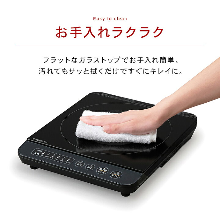 楽天市場】[ｴﾝﾄﾘｰでﾎﾟｲﾝﾄ最大10倍/ｽﾀﾝﾌﾟﾗﾘｰ]IHクッキングヒーター 