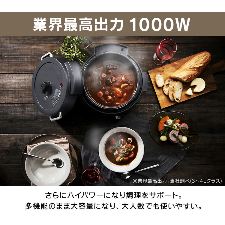 楽天市場】【公式】電気圧力鍋 アイリスオーヤマ 4L 圧力鍋 自動