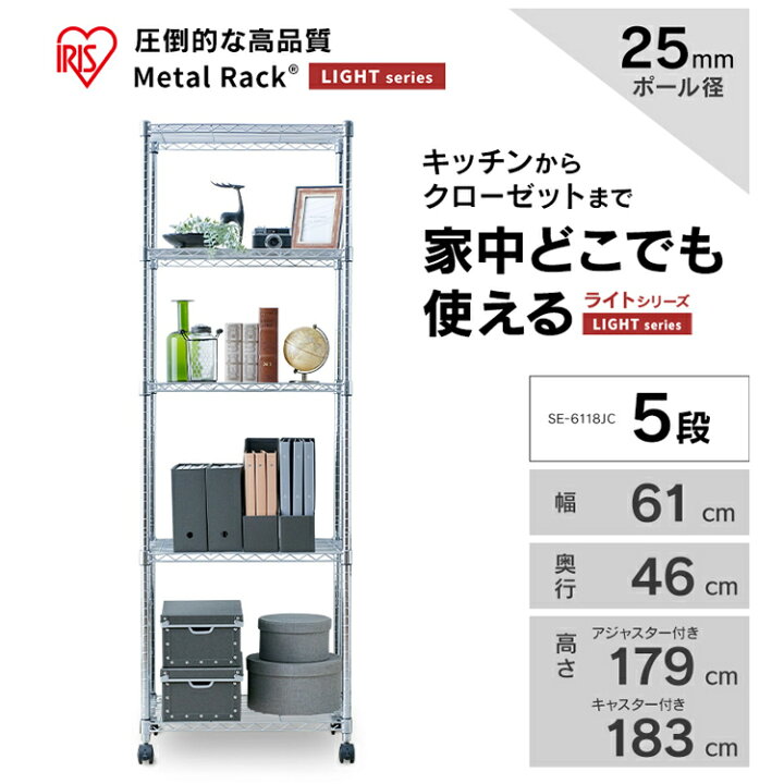 楽天市場】【公式】スチールラック 5段 幅60 奥行46 ラック おしゃれ 
