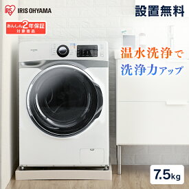 楽天市場 洗濯機 一人暮らし 洗濯方式ドラム式 の通販