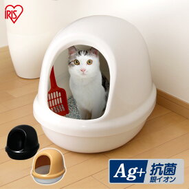 【最大100％ポイントバック！4日20時～】猫トイレ 大型 猫 トイレ ペットトイレ ネコのトイレ 本体 カバー フルカバー シンプル おしゃれ スコップ付き ネコ アイリスオーヤマ P-NE-500-F