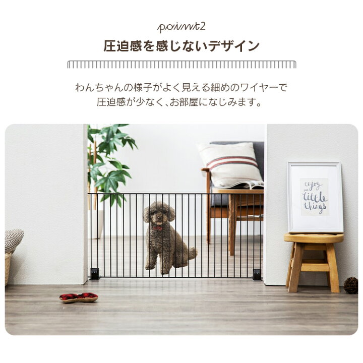 楽天市場】【公式】ペットフェンス 置くだけ 40cm 犬 フェンス 室内 