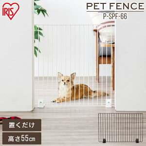 小型犬 ケージ アイリスオーヤマの通販 価格比較 価格 Com