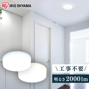 ^V[OCg 2000lm MCL20D-NK MCL20L-NK F dF RpNg ^ V[OCg Ɩ dC ߓd Hsv ȃGl LED ACXI[}[SۏؑΏ]