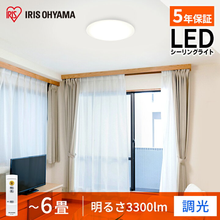 楽天市場】\P20倍!26日9時59分迄/シーリングライト おしゃれ 6畳 調光 CEA-2006D 送料無料 LEDシーリングライト リモコン 明るい 薄型 電気 照明 ライト 照明器具 天井 LED シーリング 天井照明 LED照明 LED照明器具 LEDライト 寝室 リビング 子供部屋 節電 省エネ ... 楽天市場】\P20倍!26日9時59分迄/シーリングライト おしゃれ 6畳 調光 CEA-2006D 送料無料 LEDシーリングライト リモコン 明るい 薄型 電気 照明 ライト 照明器具 天井 LED シーリング 天井照明 LED照明 LED照明器具 LEDライト 寝室 リビング 子供部屋 節電 省エネ ...