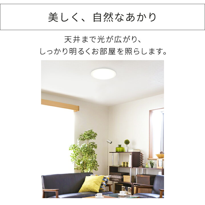 楽天市場】[ｴﾝﾄﾘｰで最大P10倍/ｽﾀﾝﾌﾟﾗﾘｰ]【2個セット】LEDシーリング 