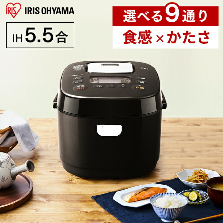 楽天市場】炊飯器 IHジャー炊飯器 5.5合 KRC-IK50-T 送料無料 銘柄炊き 