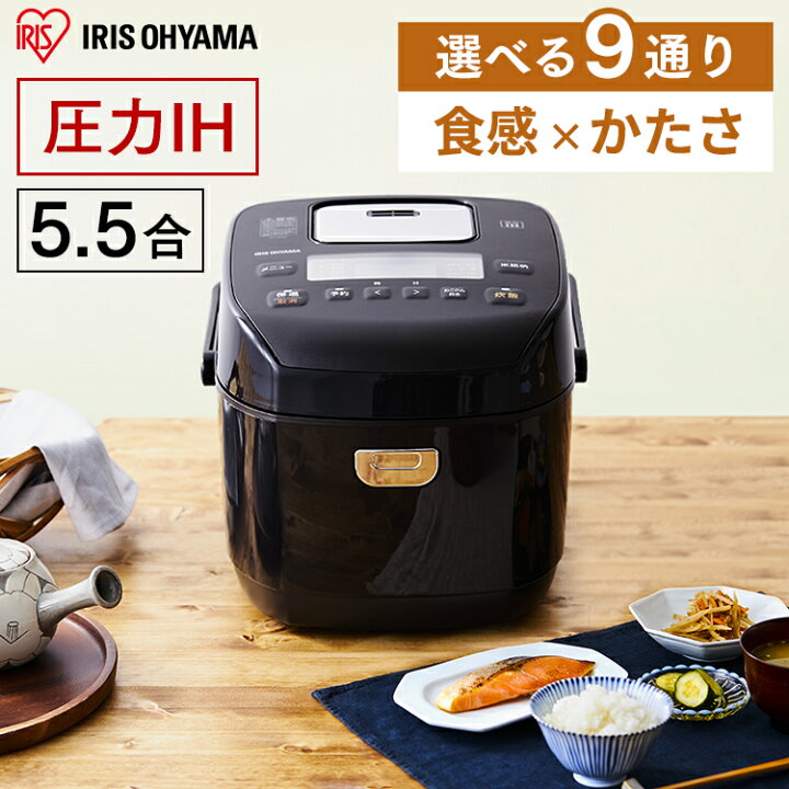 楽天市場】炊飯器 圧力IHジャー炊飯器5.5合 KRC-PD50-T 送料無料 銘柄 