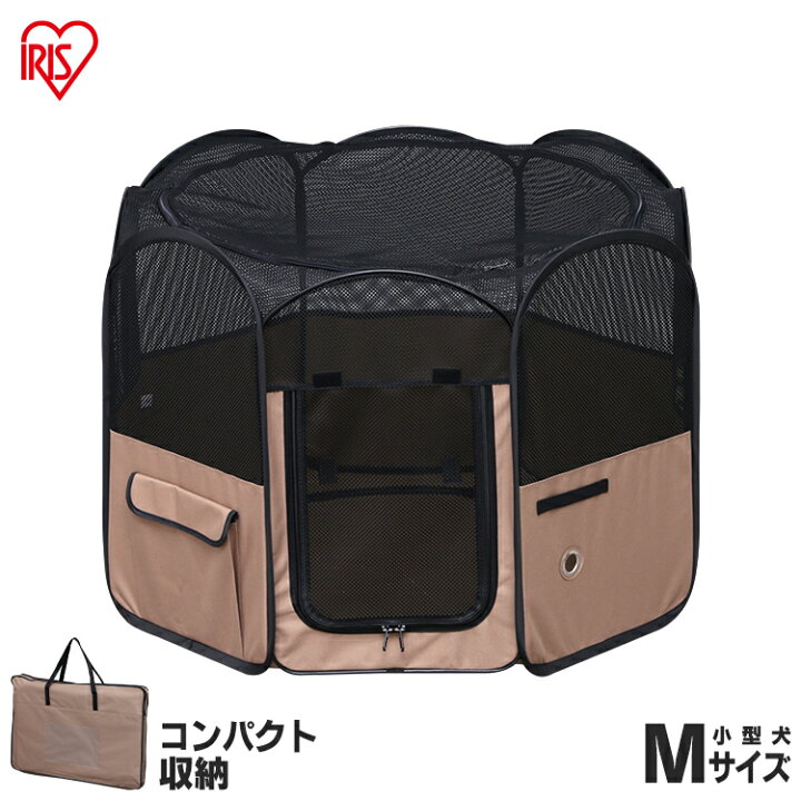 楽天市場 ペット用品 犬 サークル ペット ケージ ペットサークル メッシュサークル 折りたたみサークル Mサイズ Pots 9a アイリスオーヤマ Inuneko アイリスプラザ 楽天市場店