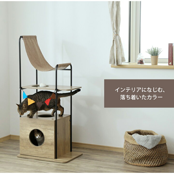 楽天市場】[ｴﾝﾄﾘｰで最大P10倍/ｽﾀﾝﾌﾟﾗﾘｰ]キャットタワー 木製 キャット 