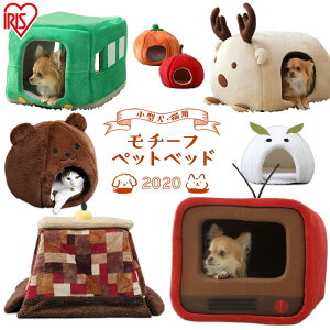 猫 ベッド 冬 ドームの通販 価格比較 価格 Com