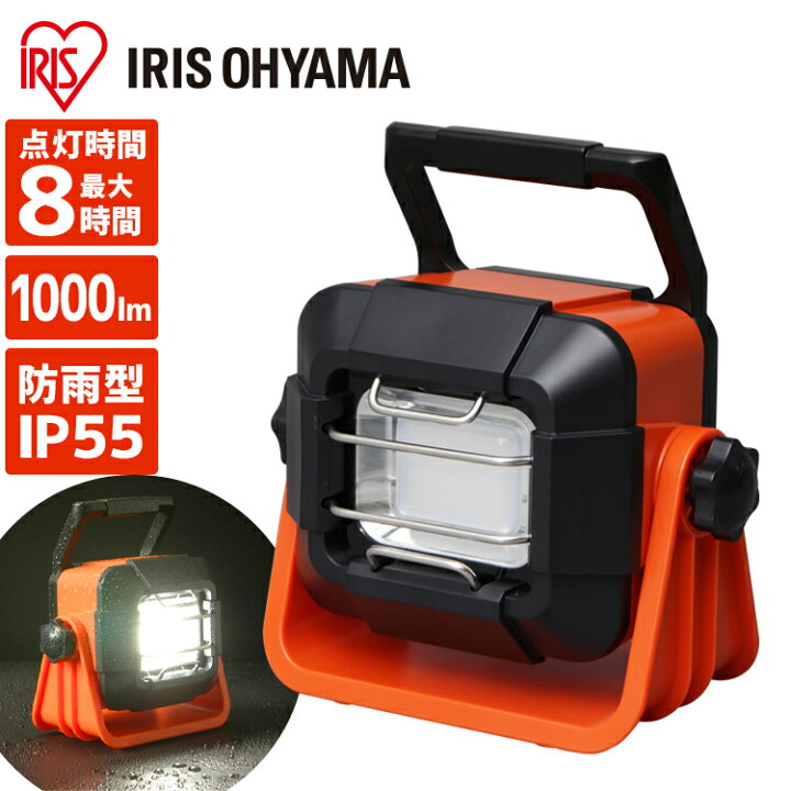 楽天市場】【公式】投光器 led 作業灯 1000ml 充電 LWT-1000BB 