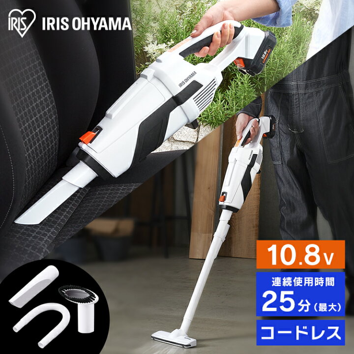 楽天市場】【公式】掃除機 10.8v 紙パック コードレス スティック 