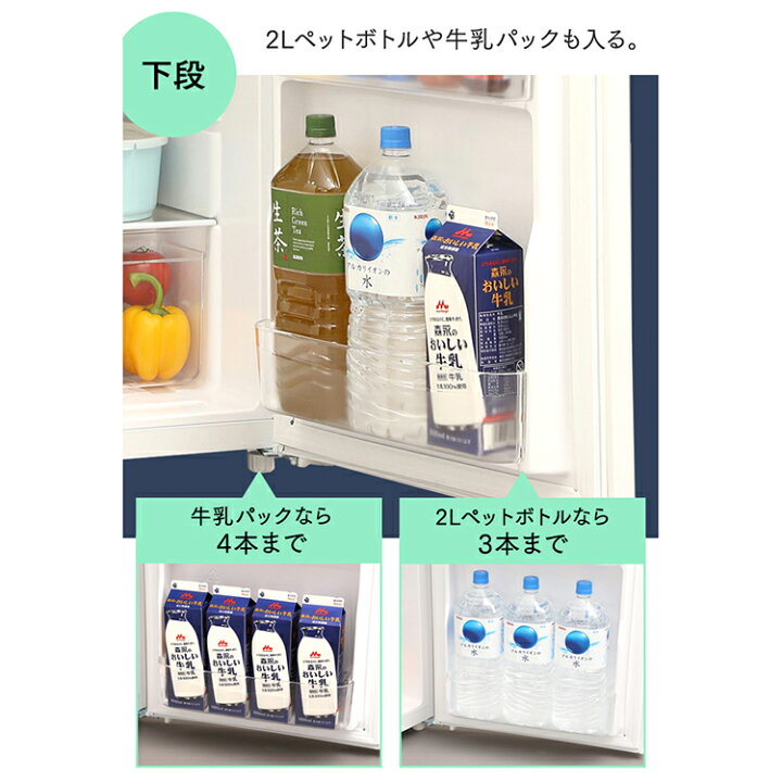 楽天市場】【公式】冷凍冷蔵庫118L IRSD-12B 送料無料 冷蔵庫 118L 新 