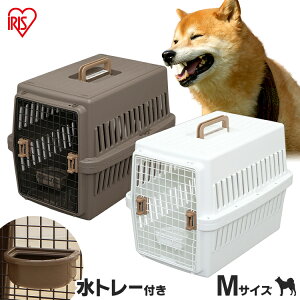 犬用 クレート 中型犬用の通販 価格比較 価格 Com