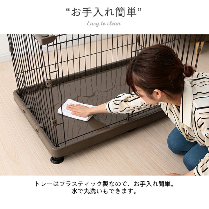 9802円 正規通販 犬ケージ ゲージ サークル 屋根付き おしゃれ ペットケージ 犬 小型犬 9802円 正規通販 犬ケージ ゲージ サークル 屋根付き おしゃれ ペットケージ 犬 小型犬