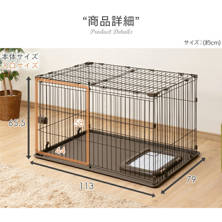 楽天市場】[ｴﾝﾄﾘｰで最大P10倍/ｽﾀﾝﾌﾟﾗﾘｰ]犬 ケージ アイリスオーヤマ 