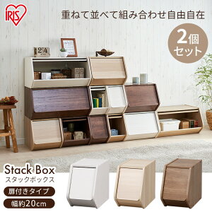 yz[{bNX 2Zbg 20cm ӂt{bNXt^Cv ᔠ ȃXy[X STB-200D [ I ACXI[} [bN  k X^bN{bNX
