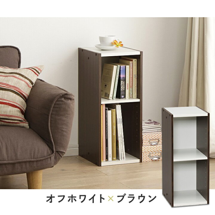 楽天市場 カラーボックス 2段 Ub 6025 ラック 収納 本棚 書棚 オープンラック ディスプレイラック 文庫 スペースユニット 2段 アイリスオーヤマ アイリスプラザ 楽天市場店 楽天市場 カラーボックス 2段 Ub 6025 ラック 収納 本棚 書棚 オープンラック ディスプレイラック 文庫 スペースユニット 2段 アイリスオーヤマ アイリスプラザ 楽天市場店