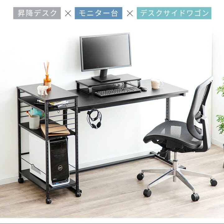 楽天市場】[ｴﾝﾄﾘｰでﾎﾟｲﾝﾄ最大10倍/ｽﾀﾝﾌﾟﾗﾘｰ]【公式】昇降デスク 