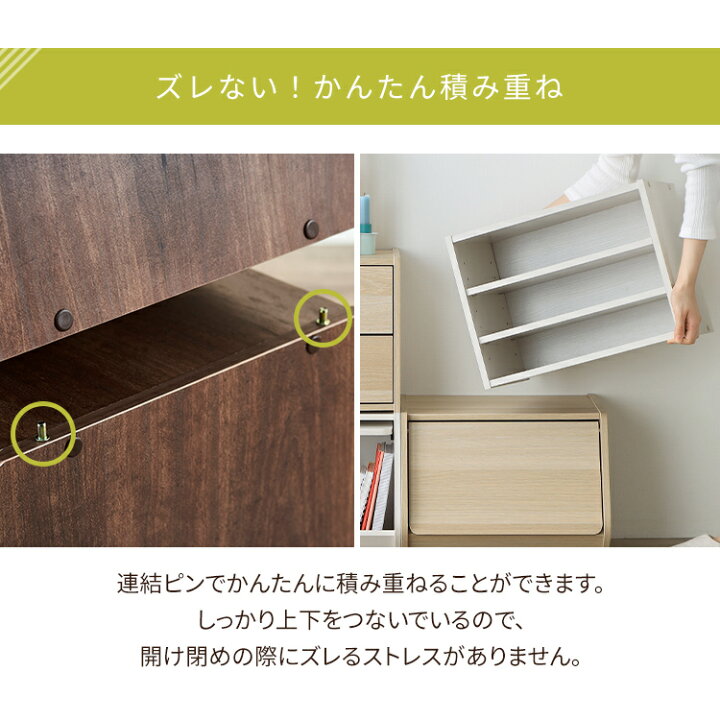 楽天市場】【公式】収納ボックス 2個セット 棚 扉付き おしゃれ ドア 