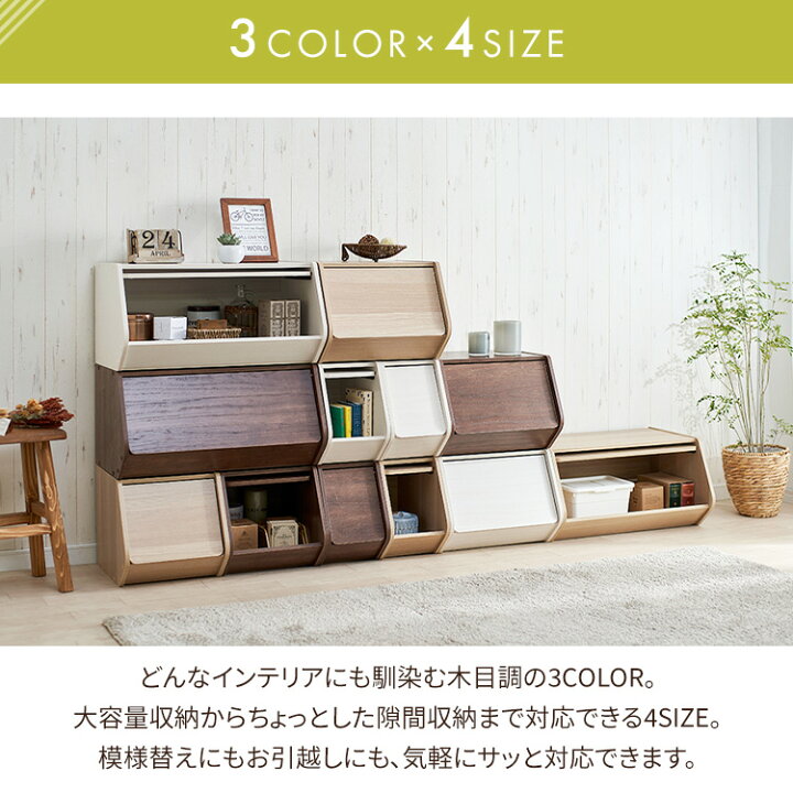 楽天市場】【公式】収納ボックス 2個セット 棚 扉付き おしゃれ ドア 