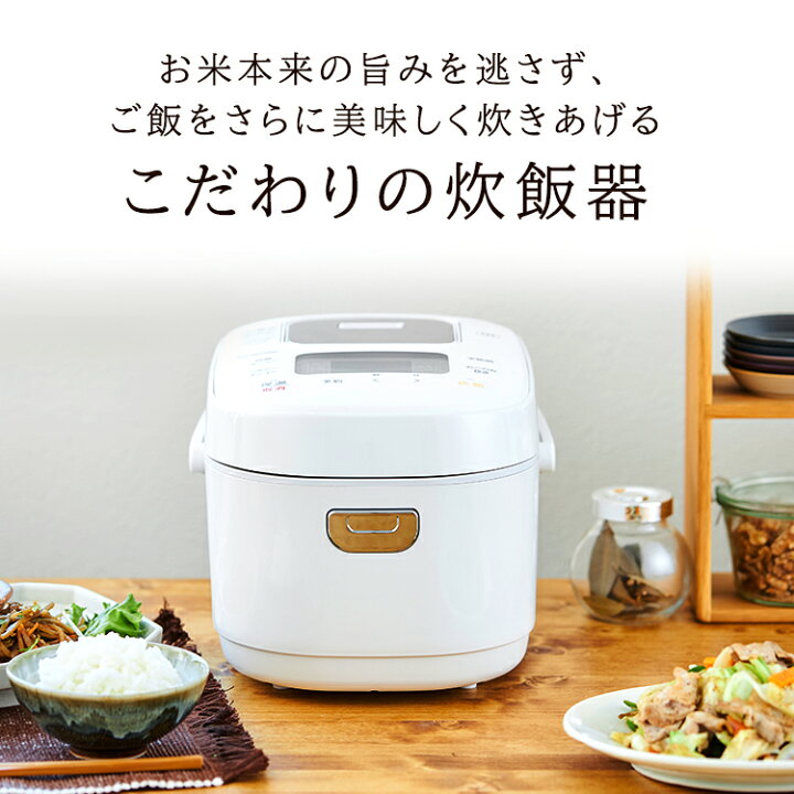 楽天市場】【公式】炊飯器 3合 一人暮らし IHジャー炊飯器 送料無料 IH 