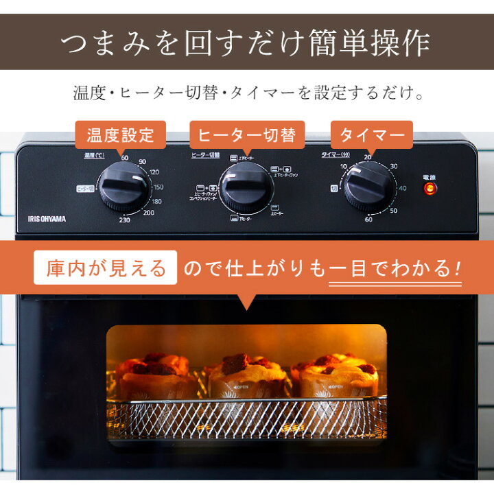 楽天市場】【公式】オーブン トースター 4枚 ノンフライ オーブン 
