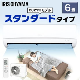 楽天市場 エアコン 6畳 エアコン 季節 空調家電 家電の通販 楽天市場 エアコン 6畳 エアコン 季節 空調家電 家電の通販